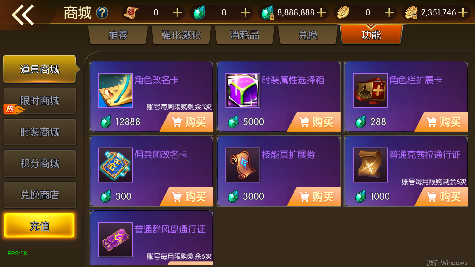图片[10]无忧资源站-手游源码- 页游源码- 服务端-架设教程-游戏一键端- 一键端 - GM-开服横版闯关手游【安图恩复古大陆75版阿拉德[90帧]】最新整理Linux手工服务端+WEB管理后台+GM授权后台+安卓苹果双端+详细搭建教程无忧资源站-手游源码- 页游源码- 服务端-架设教程-游戏一键端- 一键端 - GM-开服无忧资源站