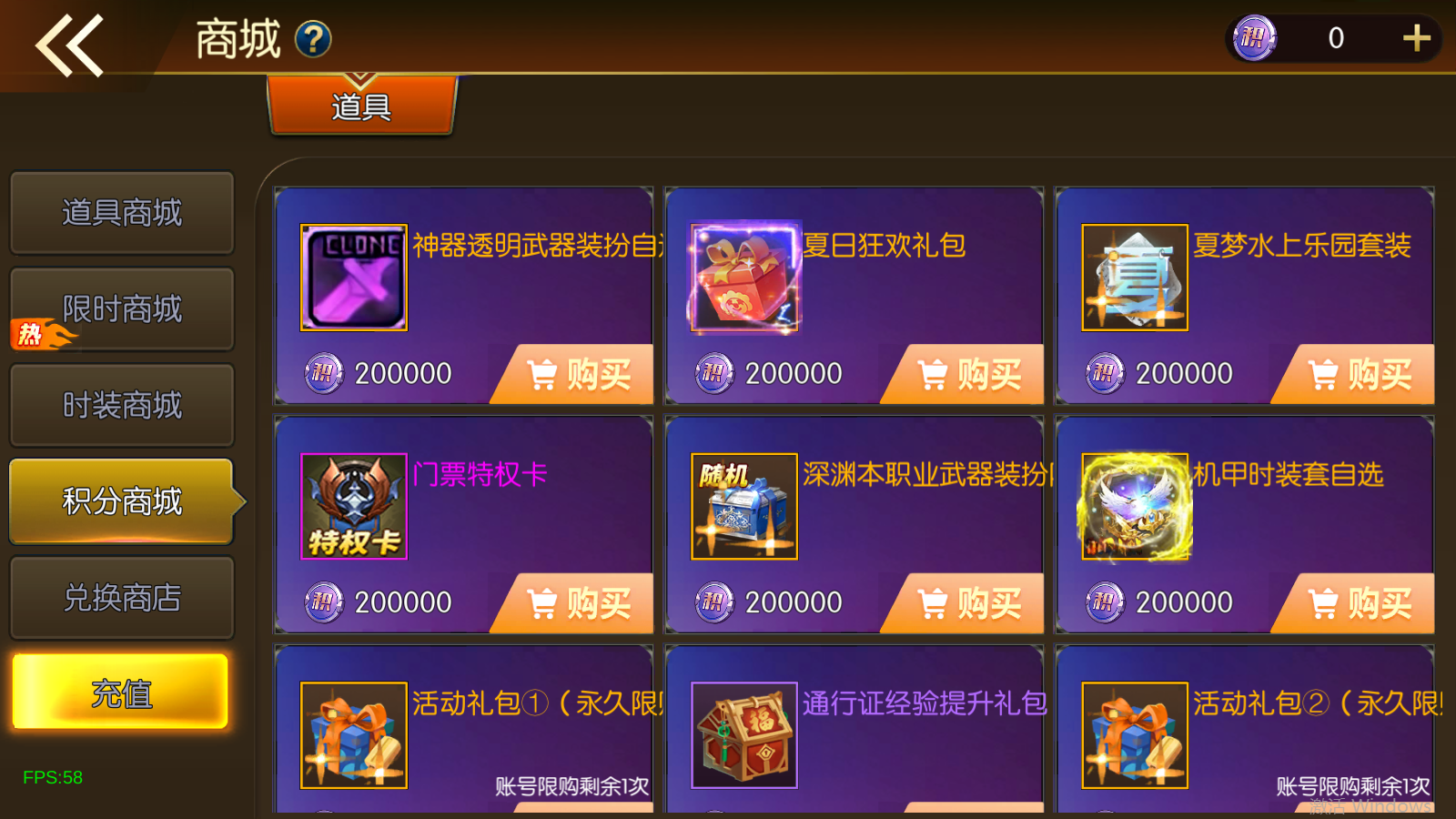 图片[11]无忧资源站-手游源码- 页游源码- 服务端-架设教程-游戏一键端- 一键端 - GM-开服横版闯关手游【安图恩复古大陆75版阿拉德[90帧]】最新整理Linux手工服务端+WEB管理后台+GM授权后台+安卓苹果双端+详细搭建教程无忧资源站-手游源码- 页游源码- 服务端-架设教程-游戏一键端- 一键端 - GM-开服无忧资源站