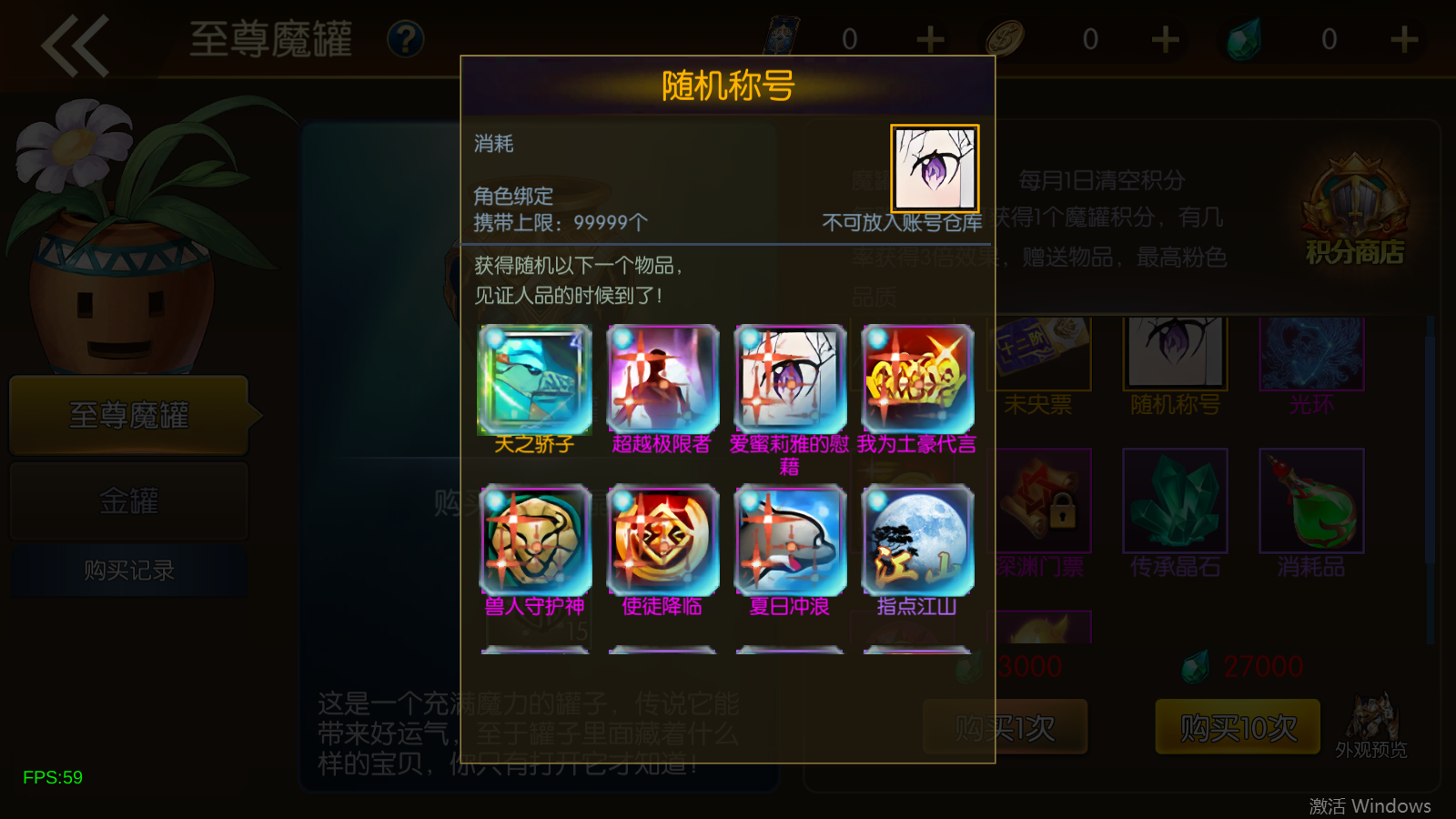 图片[12]无忧资源站-手游源码- 页游源码- 服务端-架设教程-游戏一键端- 一键端 - GM-开服横版闯关手游【安图恩复古大陆75版阿拉德[90帧]】最新整理Linux手工服务端+WEB管理后台+GM授权后台+安卓苹果双端+详细搭建教程无忧资源站-手游源码- 页游源码- 服务端-架设教程-游戏一键端- 一键端 - GM-开服无忧资源站