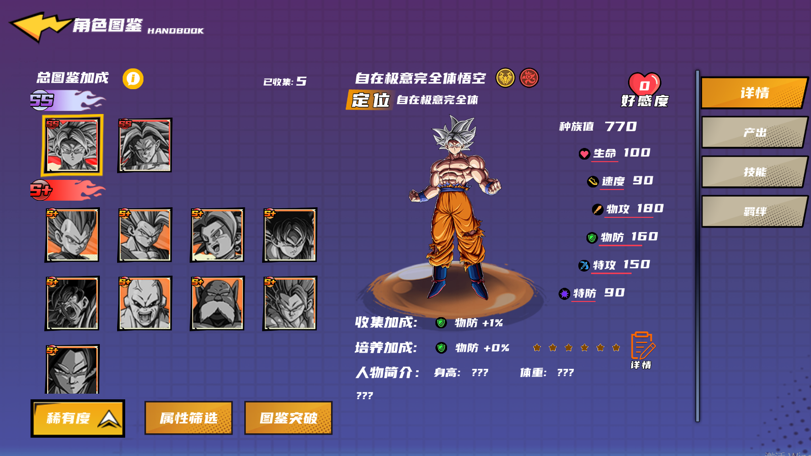 图片[6]无忧资源站-手游源码- 页游源码- 服务端-架设教程-游戏一键端- 一键端 - GM-开服稀有3D横版卡牌回合手游【神龙猎手之超神大陆】最新整理商业Ubuntu手工服务端+安卓+管理后台+GM授权后台+详细搭建教程无忧资源站-手游源码- 页游源码- 服务端-架设教程-游戏一键端- 一键端 - GM-开服无忧资源站