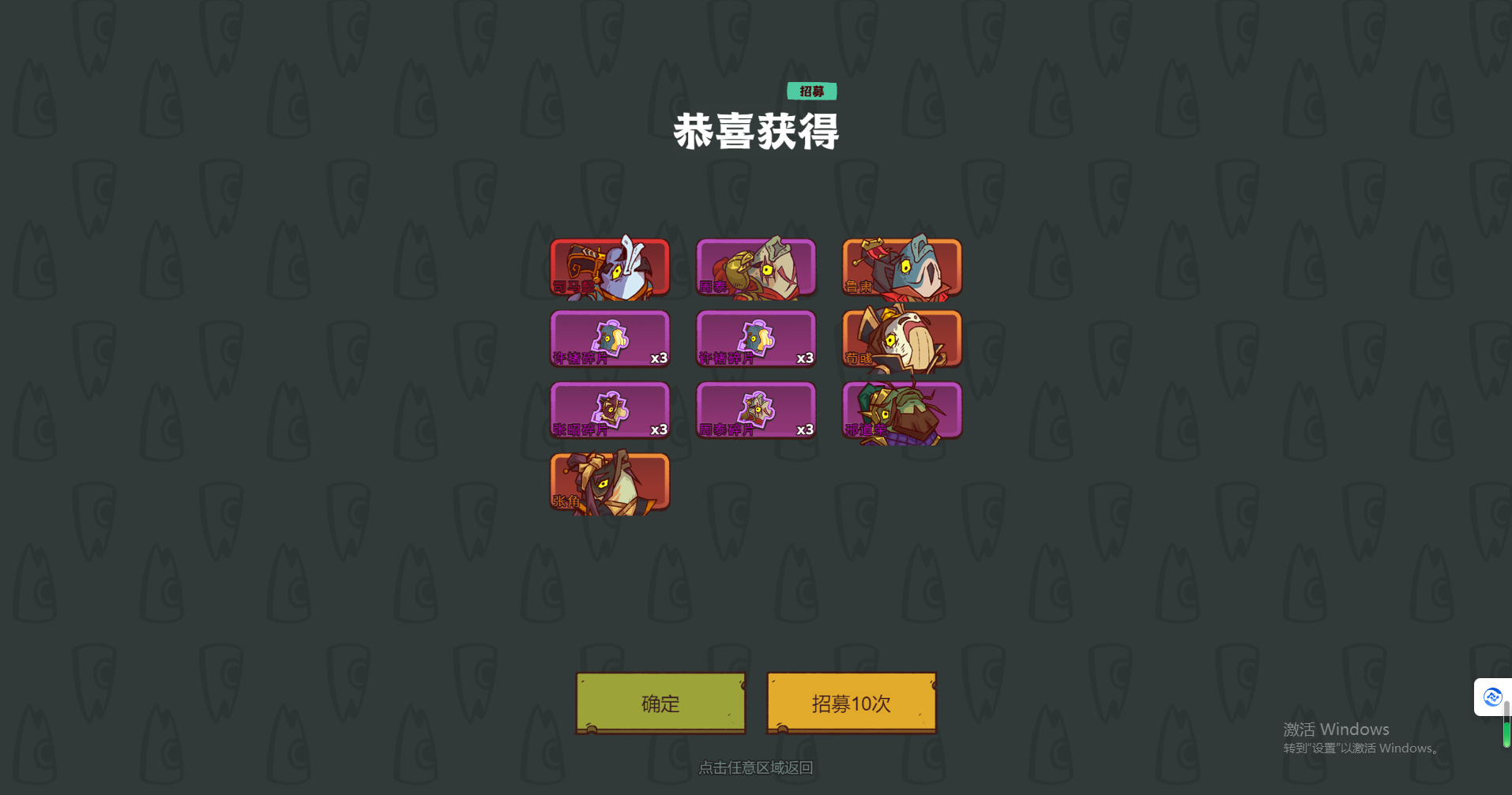 图片[2]无忧资源站-手游源码- 页游源码- 服务端-架设教程-游戏一键端- 一键端 - GM-开服三网H5游戏【咸鱼之王内购版】最新整理Linux手工服务端+运营后台+详细搭建教+视频教程无忧资源站-手游源码- 页游源码- 服务端-架设教程-游戏一键端- 一键端 - GM-开服无忧资源站
