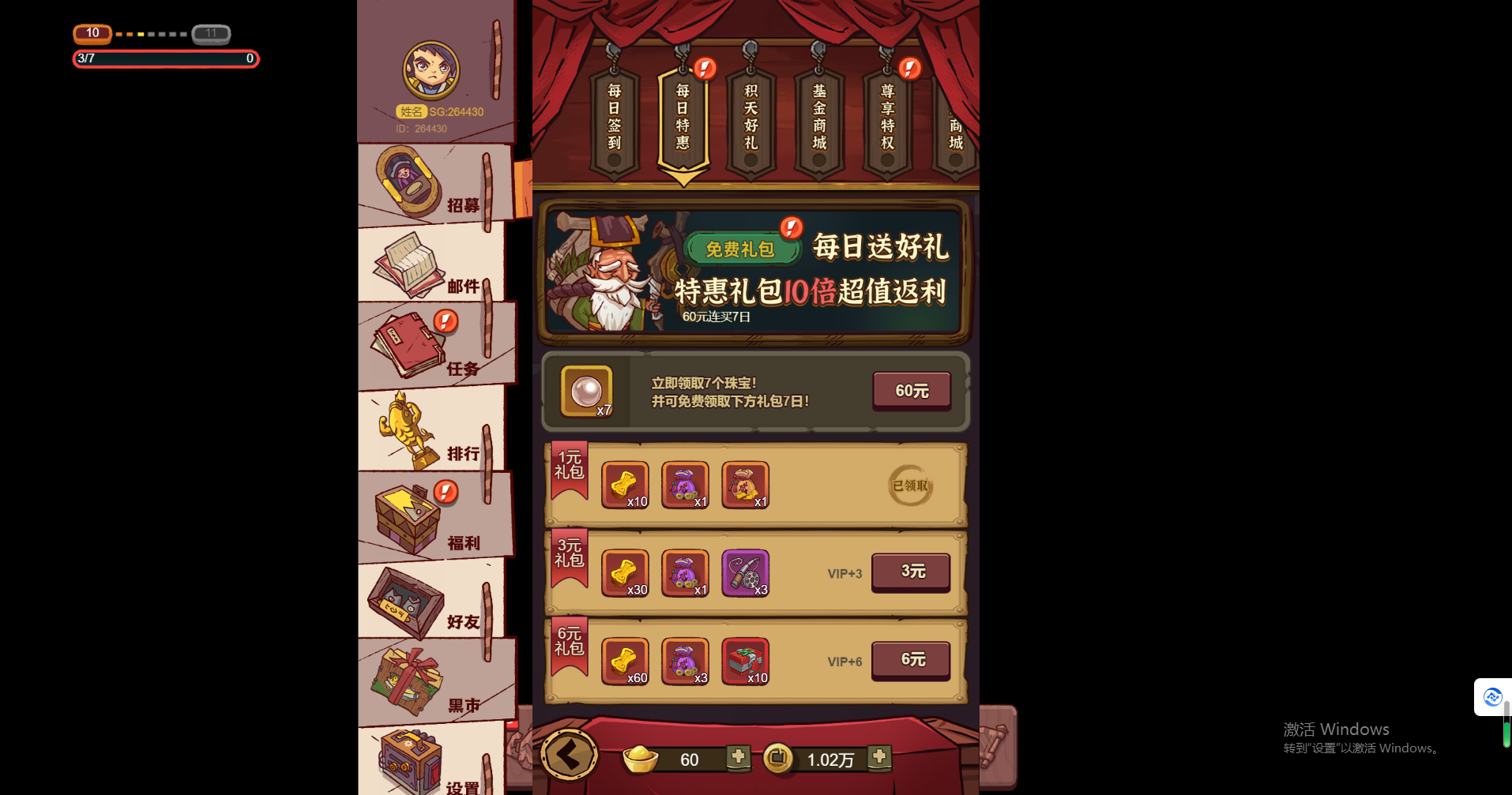 图片[3]无忧资源站-手游源码- 页游源码- 服务端-架设教程-游戏一键端- 一键端 - GM-开服三网H5游戏【咸鱼之王内购版】最新整理Linux手工服务端+运营后台+详细搭建教+视频教程无忧资源站-手游源码- 页游源码- 服务端-架设教程-游戏一键端- 一键端 - GM-开服无忧资源站