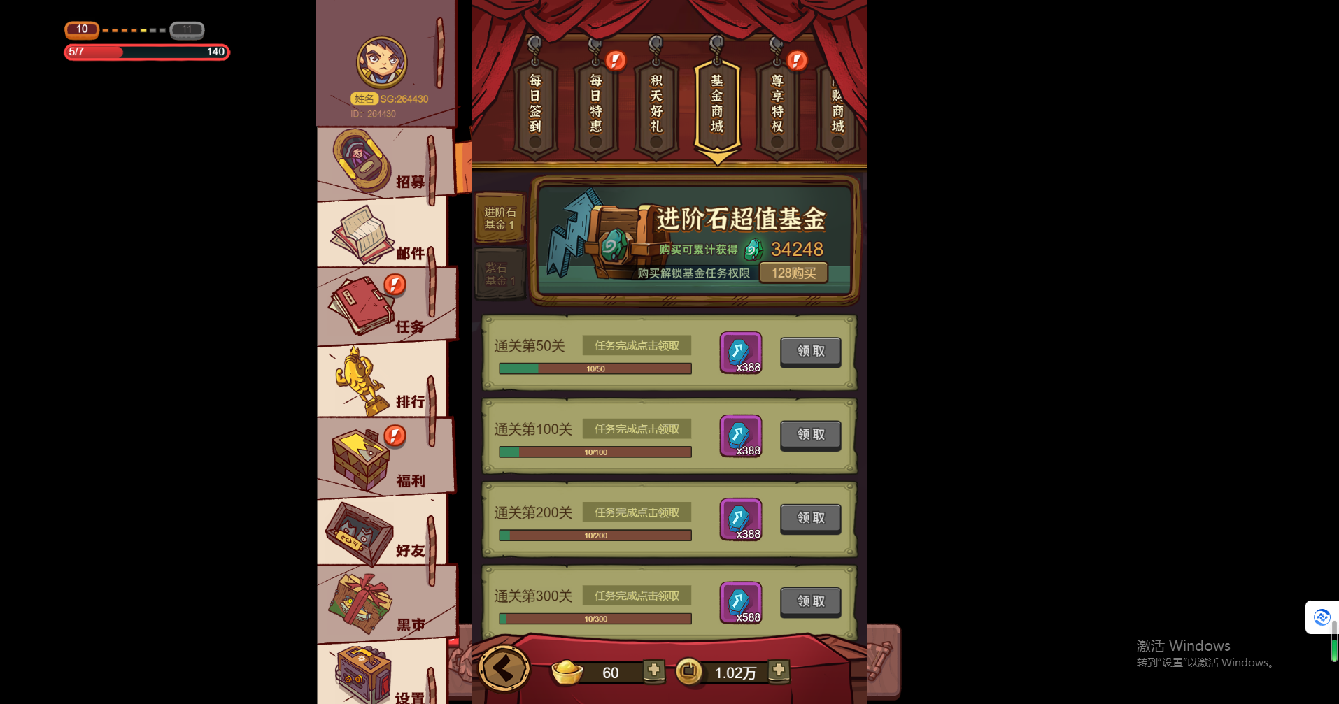 图片[4]无忧资源站-手游源码- 页游源码- 服务端-架设教程-游戏一键端- 一键端 - GM-开服三网H5游戏【咸鱼之王内购版】最新整理Linux手工服务端+运营后台+详细搭建教+视频教程无忧资源站-手游源码- 页游源码- 服务端-架设教程-游戏一键端- 一键端 - GM-开服无忧资源站