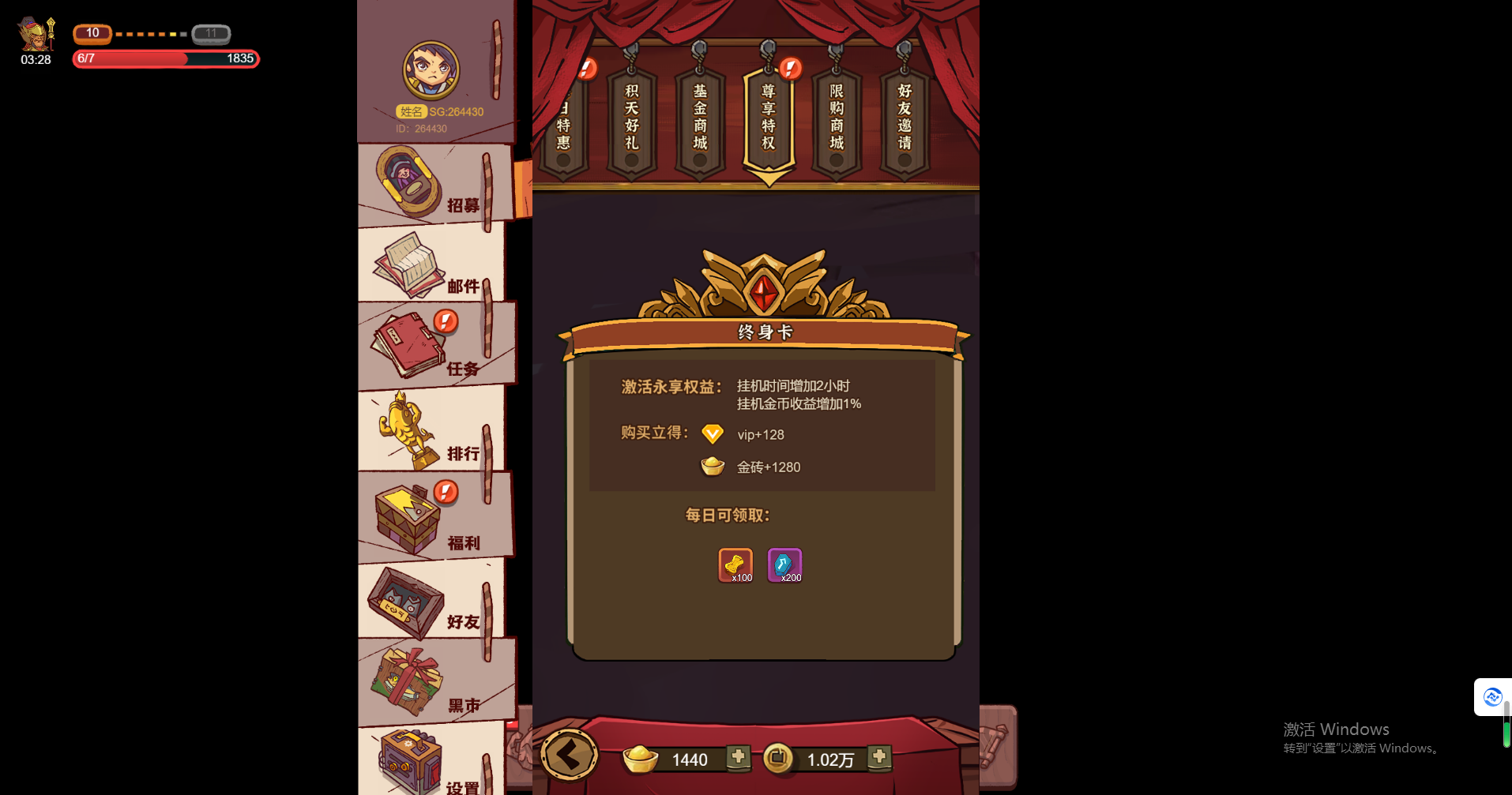 图片[5]无忧资源站-手游源码- 页游源码- 服务端-架设教程-游戏一键端- 一键端 - GM-开服三网H5游戏【咸鱼之王内购版】最新整理Linux手工服务端+运营后台+详细搭建教+视频教程无忧资源站-手游源码- 页游源码- 服务端-架设教程-游戏一键端- 一键端 - GM-开服无忧资源站