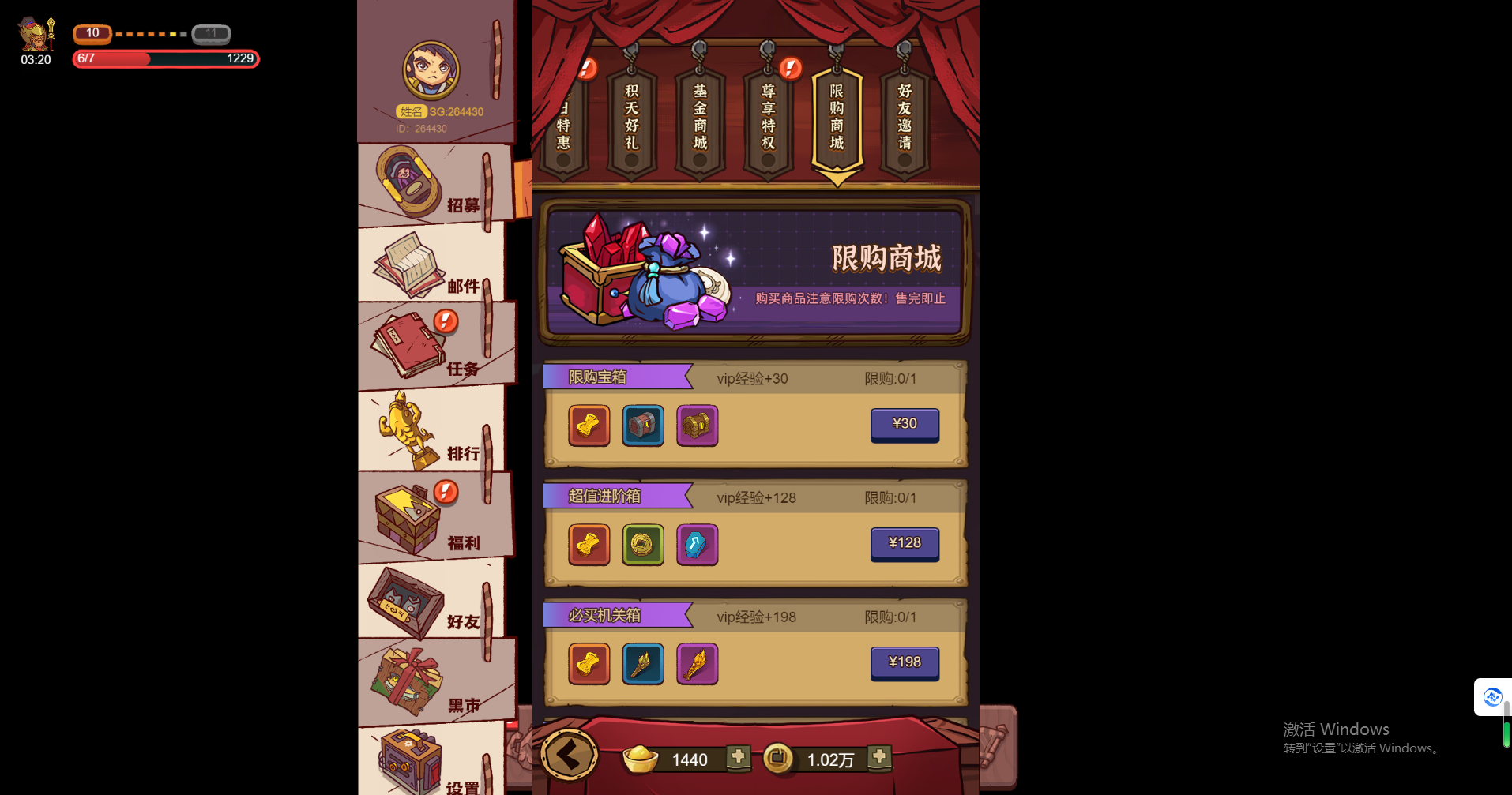 图片[6]无忧资源站-手游源码- 页游源码- 服务端-架设教程-游戏一键端- 一键端 - GM-开服三网H5游戏【咸鱼之王内购版】最新整理Linux手工服务端+运营后台+详细搭建教+视频教程无忧资源站-手游源码- 页游源码- 服务端-架设教程-游戏一键端- 一键端 - GM-开服无忧资源站
