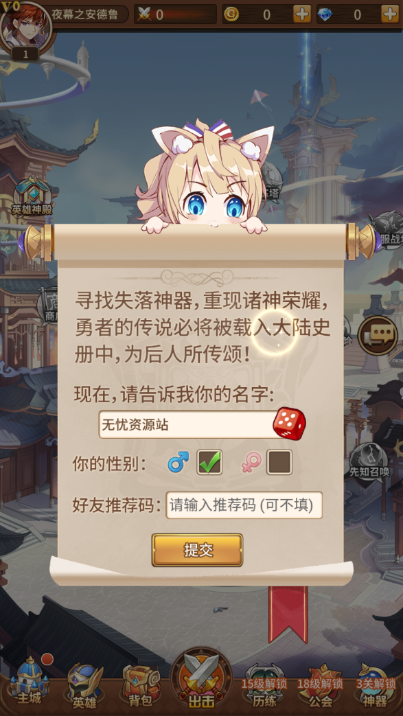 图片[3]无忧资源站-手游源码- 页游源码- 服务端-架设教程-游戏一键端- 一键端 - GM-开服稀有二次元卡牌回合手游【宝石新火凤凰马红俊6.5万级内购版】最新整理Linux手工服务端+多区跨服+自定义英雄+自定义符文+GM授权后台+安卓+详细搭建教程+视频教程无忧资源站-手游源码- 页游源码- 服务端-架设教程-游戏一键端- 一键端 - GM-开服无忧资源站