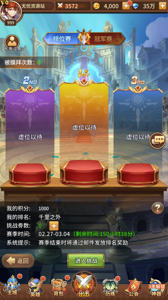 图片[6]无忧资源站-手游源码- 页游源码- 服务端-架设教程-游戏一键端- 一键端 - GM-开服稀有二次元卡牌回合手游【宝石新火凤凰马红俊6.5万级内购版】最新整理Linux手工服务端+多区跨服+自定义英雄+自定义符文+GM授权后台+安卓+详细搭建教程+视频教程无忧资源站-手游源码- 页游源码- 服务端-架设教程-游戏一键端- 一键端 - GM-开服无忧资源站