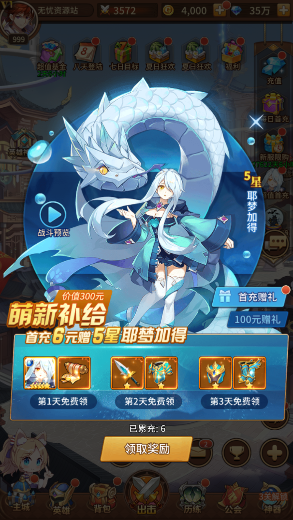 图片[8]无忧资源站-手游源码- 页游源码- 服务端-架设教程-游戏一键端- 一键端 - GM-开服稀有二次元卡牌回合手游【宝石新火凤凰马红俊6.5万级内购版】最新整理Linux手工服务端+多区跨服+自定义英雄+自定义符文+GM授权后台+安卓+详细搭建教程+视频教程无忧资源站-手游源码- 页游源码- 服务端-架设教程-游戏一键端- 一键端 - GM-开服无忧资源站