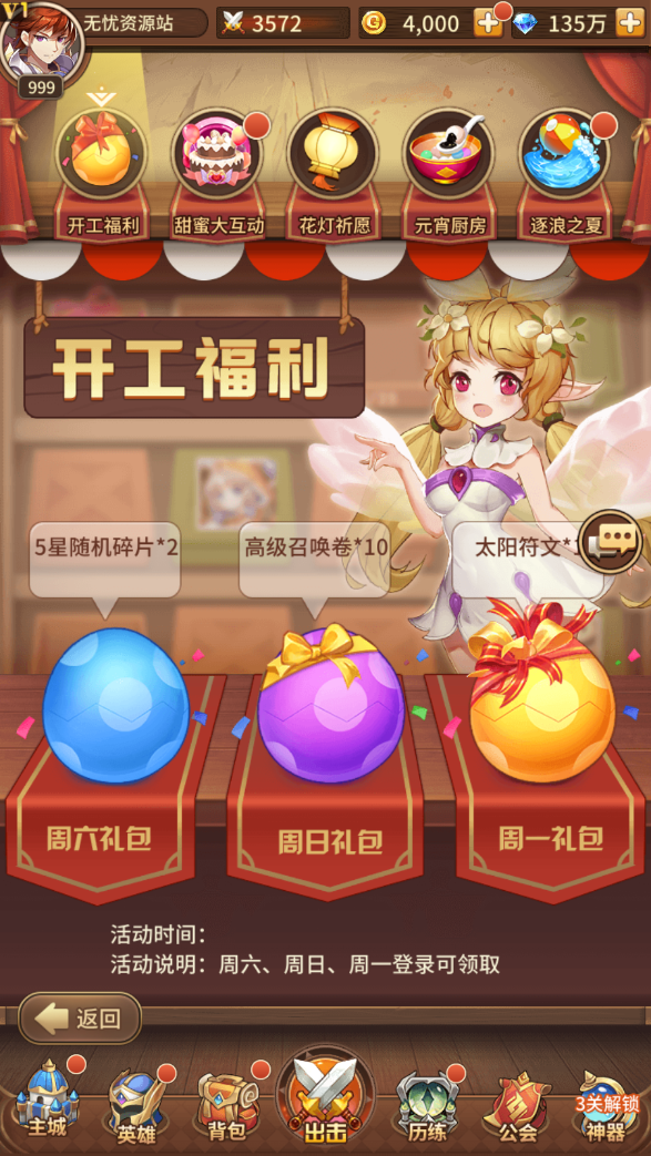 图片[10]无忧资源站-手游源码- 页游源码- 服务端-架设教程-游戏一键端- 一键端 - GM-开服稀有二次元卡牌回合手游【宝石新火凤凰马红俊6.5万级内购版】最新整理Linux手工服务端+多区跨服+自定义英雄+自定义符文+GM授权后台+安卓+详细搭建教程+视频教程无忧资源站-手游源码- 页游源码- 服务端-架设教程-游戏一键端- 一键端 - GM-开服无忧资源站