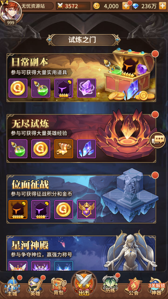 图片[12]无忧资源站-手游源码- 页游源码- 服务端-架设教程-游戏一键端- 一键端 - GM-开服稀有二次元卡牌回合手游【宝石新火凤凰马红俊6.5万级内购版】最新整理Linux手工服务端+多区跨服+自定义英雄+自定义符文+GM授权后台+安卓+详细搭建教程+视频教程无忧资源站-手游源码- 页游源码- 服务端-架设教程-游戏一键端- 一键端 - GM-开服无忧资源站