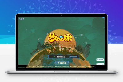 MT3换皮梦幻【幽魂西游】最新整理Linux手工服务端+安卓苹果双端+GM后台+详细搭建教程+赞助攻略掉落说明无忧资源站-手游源码- 页游源码- 服务端-架设教程-游戏一键端- 一键端 - GM-开服无忧资源站