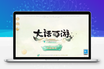 大话回合手游【最新引擎之缥缈西游修复版本】最新整理Linux手工服务端+安卓苹果双端+管理后台+详细搭建教程无忧资源站-手游源码- 页游源码- 服务端-架设教程-游戏一键端- 一键端 - GM-开服无忧资源站