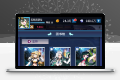 稀有放置卡牌手游【出站！追击！/幻兽天使联盟】最新整理Linux手工服务端+安卓+GM配套物品后台+详细搭建教程无忧资源站-手游源码- 页游源码- 服务端-架设教程-游戏一键端- 一键端 - GM-开服无忧资源站