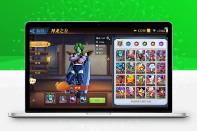稀有放置卡牌手游【龙珠激斗】最新整理Linux手工服务端+安卓+GM配套物品后台+详细搭建教程无忧资源站-手游源码- 页游源码- 服务端-架设教程-游戏一键端- 一键端 - GM-开服无忧资源站