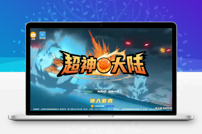 稀有3D横版卡牌回合手游【神龙猎手之超神大陆】最新整理商业Ubuntu手工服务端+安卓+管理后台+GM授权后台+详细搭建教程无忧资源站-手游源码- 页游源码- 服务端-架设教程-游戏一键端- 一键端 - GM-开服无忧资源站