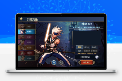 横版闯关手游【情怀之神光阿拉德70版】最新整理Linux手工服务端+配套表+WEB管理后台+GM授权后台+安卓苹果双端+详细搭建教程无忧资源站-手游源码- 页游源码- 服务端-架设教程-游戏一键端- 一键端 - GM-开服无忧资源站
