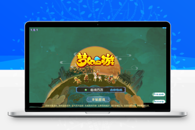 MT3换皮梦幻【幽魂西游】全套源码无忧资源站-手游源码- 页游源码- 服务端-架设教程-游戏一键端- 一键端 - GM-开服无忧资源站