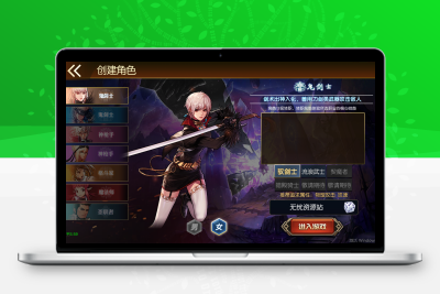 横版闯关手游【安图恩复古大陆75版阿拉德[90帧]】最新整理Linux手工服务端+WEB管理后台+GM授权后台+安卓苹果双端+详细搭建教程无忧资源站-手游源码- 页游源码- 服务端-架设教程-游戏一键端- 一键端 - GM-开服无忧资源站
