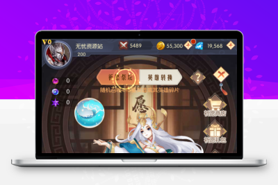 稀有放置卡牌手游【潘多拉归来】最新整理Linux手工服务端+安卓苹果双端+GM后台+详细搭建教程无忧资源站-手游源码- 页游源码- 服务端-架设教程-游戏一键端- 一键端 - GM-开服无忧资源站
