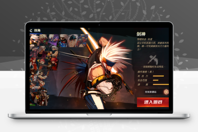横版闯关手游【勇士远征2D阿拉德[1.5]】最新整理Linux手工服务端+安卓苹果双端+WEB管理后台+详细搭建教程无忧资源站-手游源码- 页游源码- 服务端-架设教程-游戏一键端- 一键端 - GM-开服无忧资源站