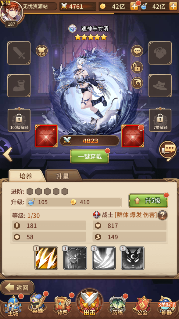 图片[10]无忧资源站-手游源码- 页游源码- 服务端-架设教程-游戏一键端- 一键端 - GM-开服稀有二次元卡牌回合手游【宝石新光天使千仞雪6.5万级内购版】最新整理Linux手工服务端+多区跨服+自定义英雄+自定义符文+GM授权后台+安卓+详细搭建教程+视频教程无忧资源站-手游源码- 页游源码- 服务端-架设教程-游戏一键端- 一键端 - GM-开服无忧资源站