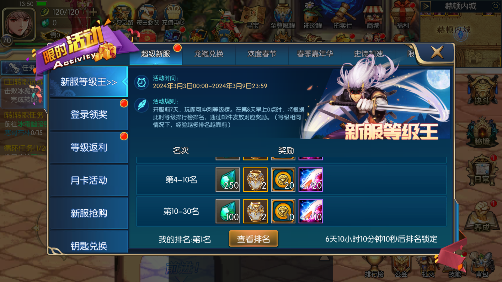 图片[4]无忧资源站-手游源码- 页游源码- 服务端-架设教程-游戏一键端- 一键端 - GM-开服横版闯关手游【勇士-集结阿拉德】最新整理Linux手工服务端+WEB管理后台+GM授权后台+安卓苹果双端+详细搭建教程无忧资源站-手游源码- 页游源码- 服务端-架设教程-游戏一键端- 一键端 - GM-开服无忧资源站