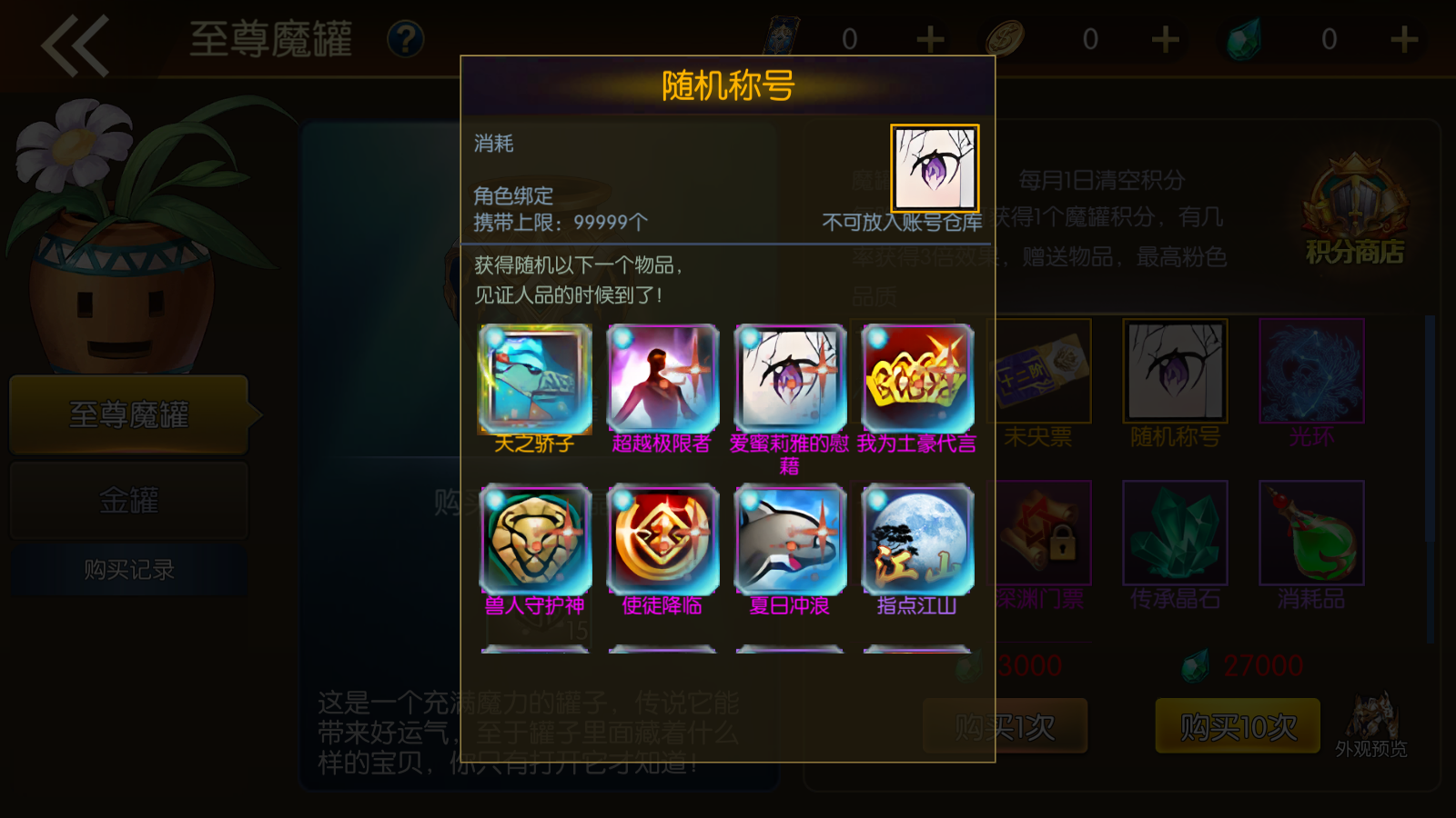 图片[5]无忧资源站-手游源码- 页游源码- 服务端-架设教程-游戏一键端- 一键端 - GM-开服横版闯关手游【勇士-集结阿拉德】最新整理Linux手工服务端+WEB管理后台+GM授权后台+安卓苹果双端+详细搭建教程无忧资源站-手游源码- 页游源码- 服务端-架设教程-游戏一键端- 一键端 - GM-开服无忧资源站