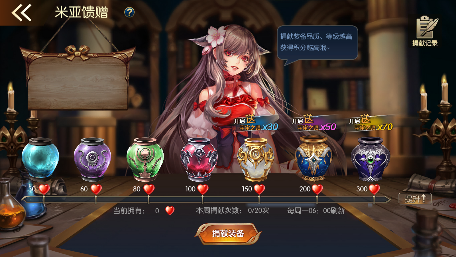 图片[13]无忧资源站-手游源码- 页游源码- 服务端-架设教程-游戏一键端- 一键端 - GM-开服横版闯关手游【勇士-集结阿拉德】最新整理Linux手工服务端+WEB管理后台+GM授权后台+安卓苹果双端+详细搭建教程无忧资源站-手游源码- 页游源码- 服务端-架设教程-游戏一键端- 一键端 - GM-开服无忧资源站