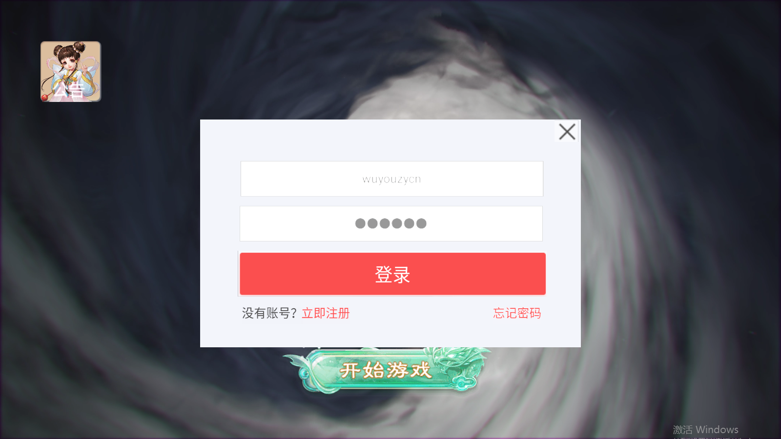 图片[1]无忧资源站-手游源码- 页游源码- 服务端-架设教程-游戏一键端- 一键端 - GM-开服大话回合手游【天空西游之极光西游】最新整理linux手工服务端+安卓苹果双端+全新极光后台+详细搭建教程+视频教程无忧资源站-手游源码- 页游源码- 服务端-架设教程-游戏一键端- 一键端 - GM-开服无忧资源站