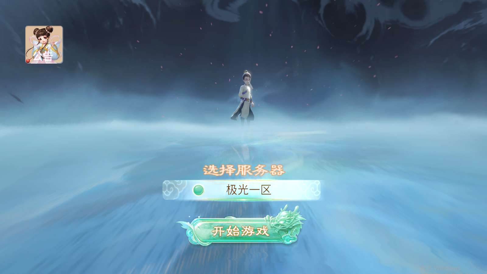 图片[2]无忧资源站-手游源码- 页游源码- 服务端-架设教程-游戏一键端- 一键端 - GM-开服大话回合手游【天空西游之极光西游】最新整理linux手工服务端+安卓苹果双端+全新极光后台+详细搭建教程+视频教程无忧资源站-手游源码- 页游源码- 服务端-架设教程-游戏一键端- 一键端 - GM-开服无忧资源站