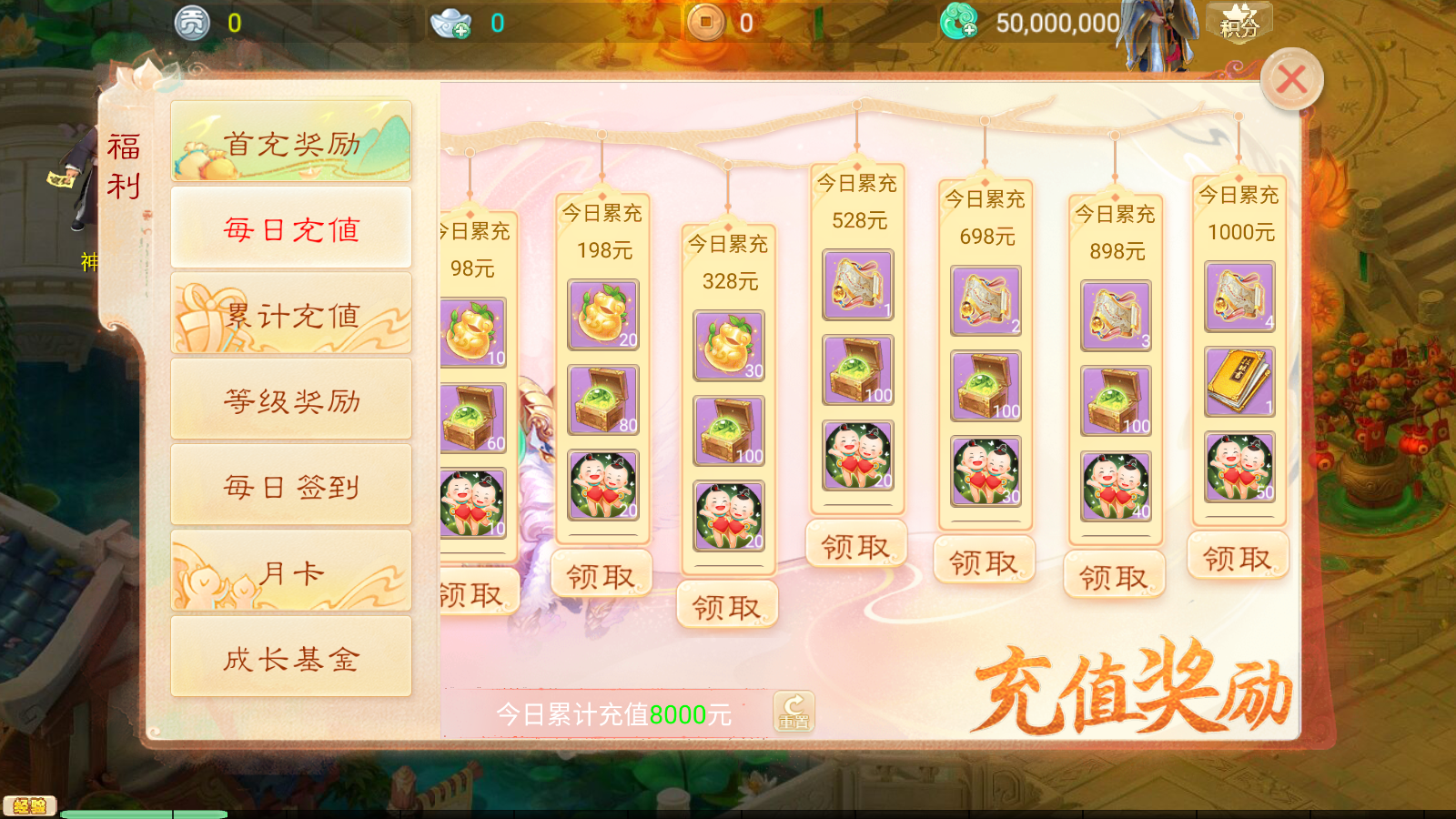 图片[9]无忧资源站-手游源码- 页游源码- 服务端-架设教程-游戏一键端- 一键端 - GM-开服大话回合手游【天空西游之极光西游】最新整理linux手工服务端+安卓苹果双端+全新极光后台+详细搭建教程+视频教程无忧资源站-手游源码- 页游源码- 服务端-架设教程-游戏一键端- 一键端 - GM-开服无忧资源站