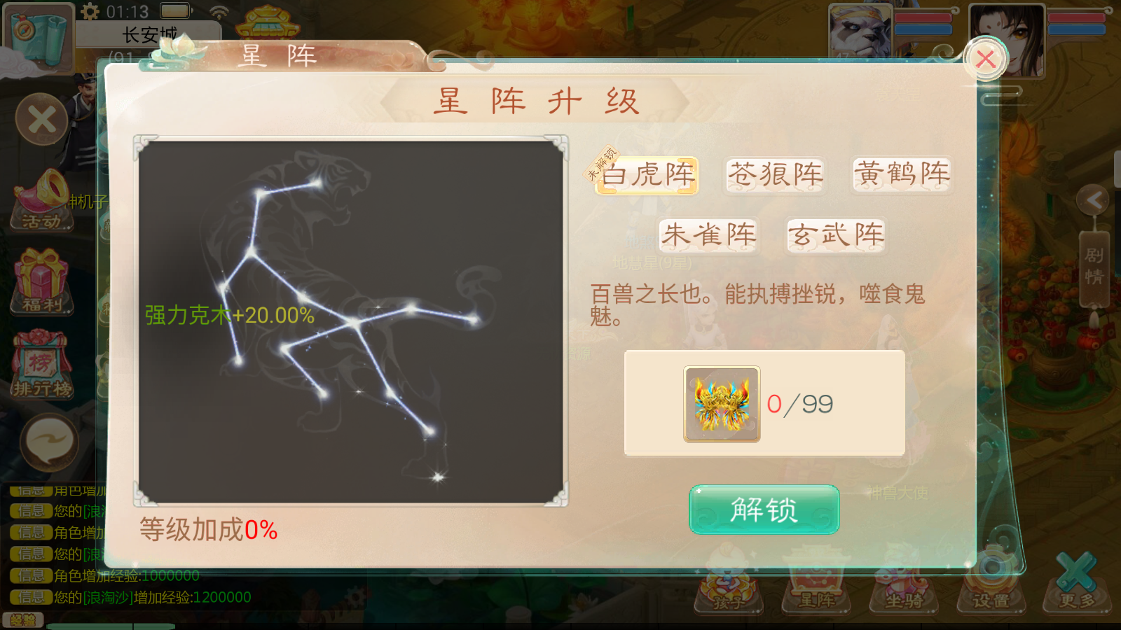 图片[11]无忧资源站-手游源码- 页游源码- 服务端-架设教程-游戏一键端- 一键端 - GM-开服大话回合手游【天空西游之极光西游】最新整理linux手工服务端+安卓苹果双端+全新极光后台+详细搭建教程+视频教程无忧资源站-手游源码- 页游源码- 服务端-架设教程-游戏一键端- 一键端 - GM-开服无忧资源站