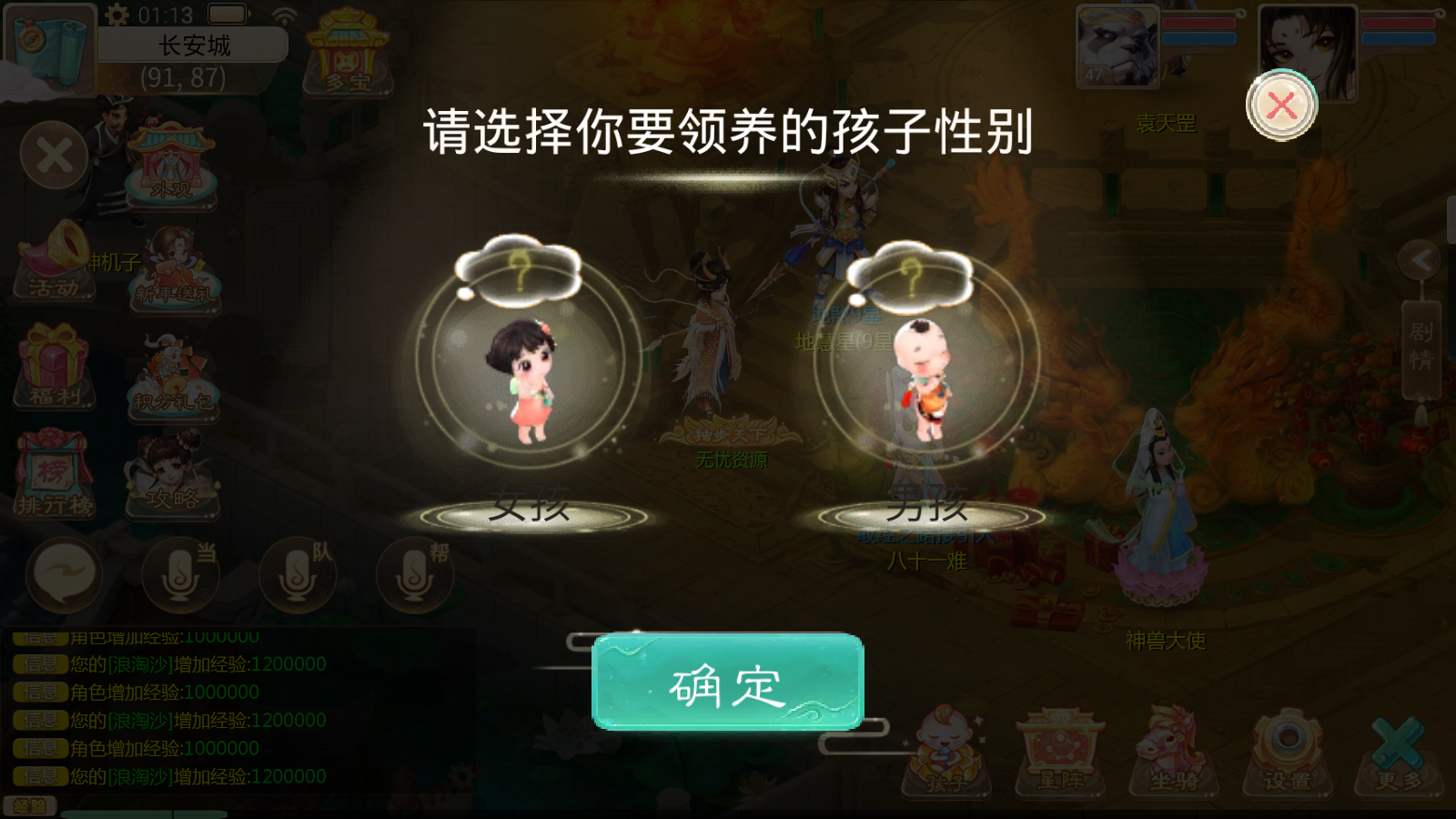 图片[12]无忧资源站-手游源码- 页游源码- 服务端-架设教程-游戏一键端- 一键端 - GM-开服大话回合手游【天空西游之极光西游】最新整理linux手工服务端+安卓苹果双端+全新极光后台+详细搭建教程+视频教程无忧资源站-手游源码- 页游源码- 服务端-架设教程-游戏一键端- 一键端 - GM-开服无忧资源站
