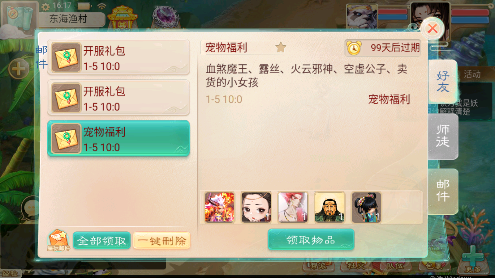 图片[5]无忧资源站-手游源码- 页游源码- 服务端-架设教程-游戏一键端- 一键端 - GM-开服大话回合手游【精品西游之醉春秋】最新整理Linux手工服务端+安卓苹果双端+神兔后台+详细搭建教程无忧资源站-手游源码- 页游源码- 服务端-架设教程-游戏一键端- 一键端 - GM-开服无忧资源站