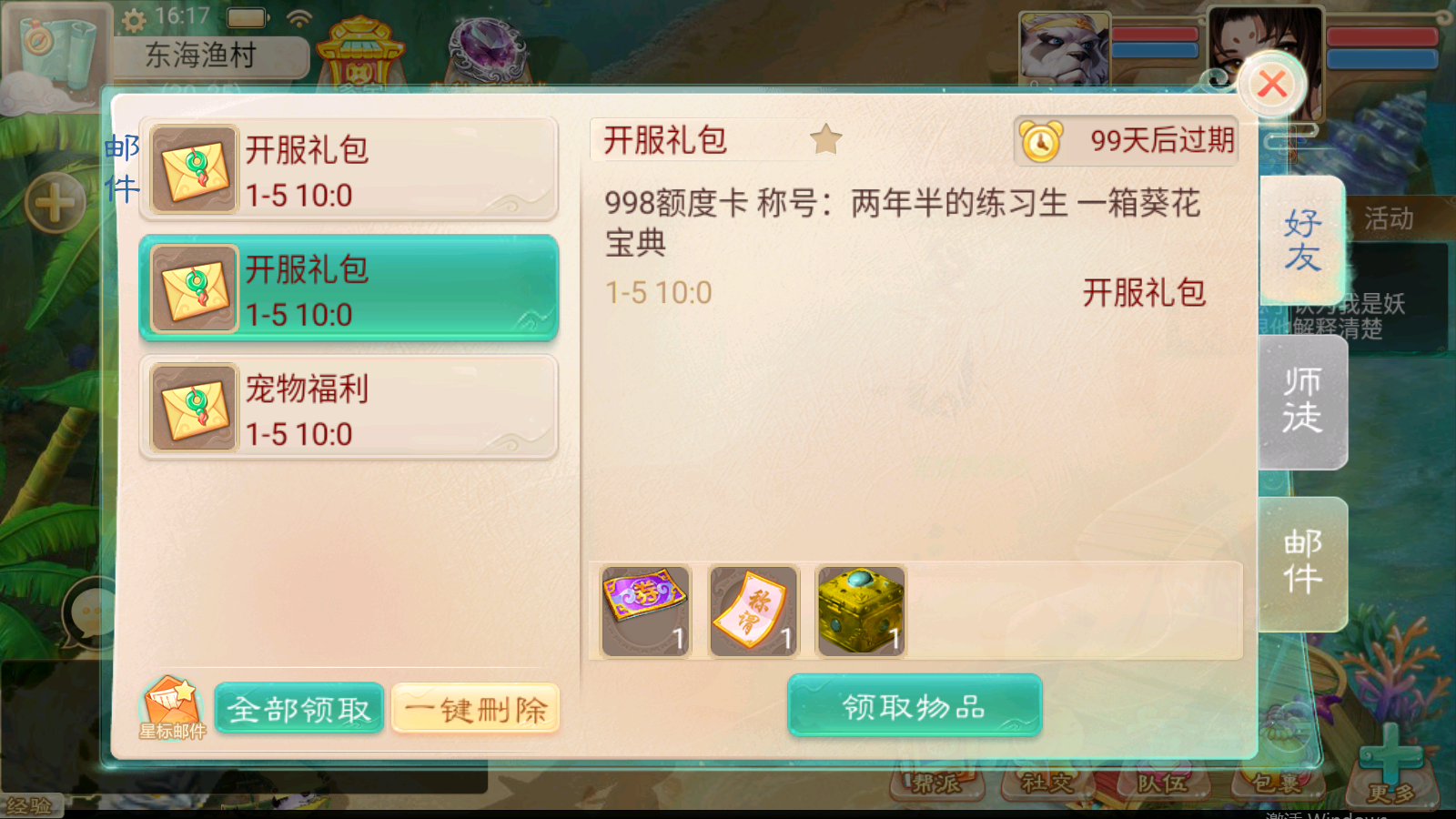 图片[6]无忧资源站-手游源码- 页游源码- 服务端-架设教程-游戏一键端- 一键端 - GM-开服大话回合手游【精品西游之醉春秋】最新整理Linux手工服务端+安卓苹果双端+神兔后台+详细搭建教程无忧资源站-手游源码- 页游源码- 服务端-架设教程-游戏一键端- 一键端 - GM-开服无忧资源站
