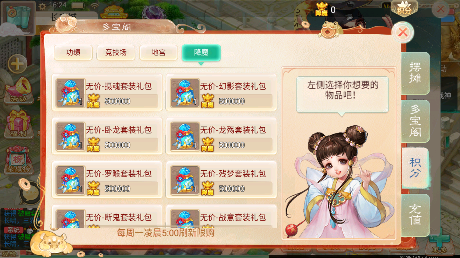 图片[14]无忧资源站-手游源码- 页游源码- 服务端-架设教程-游戏一键端- 一键端 - GM-开服大话回合手游【精品西游之醉春秋】最新整理Linux手工服务端+安卓苹果双端+神兔后台+详细搭建教程无忧资源站-手游源码- 页游源码- 服务端-架设教程-游戏一键端- 一键端 - GM-开服无忧资源站