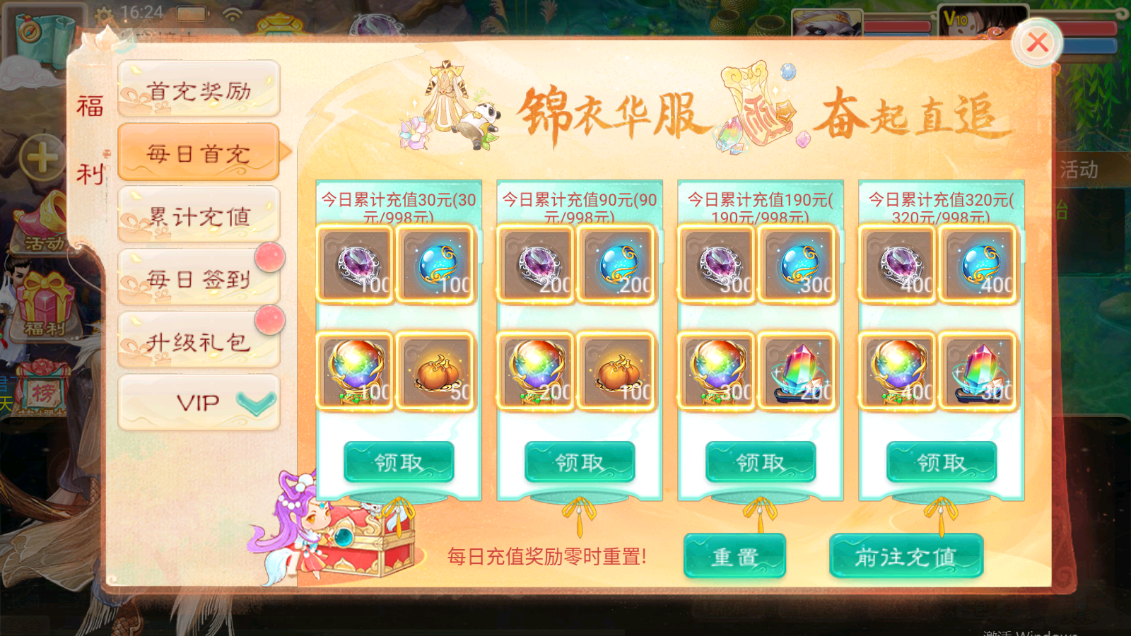 图片[16]无忧资源站-手游源码- 页游源码- 服务端-架设教程-游戏一键端- 一键端 - GM-开服大话回合手游【精品西游之醉春秋】最新整理Linux手工服务端+安卓苹果双端+神兔后台+详细搭建教程无忧资源站-手游源码- 页游源码- 服务端-架设教程-游戏一键端- 一键端 - GM-开服无忧资源站