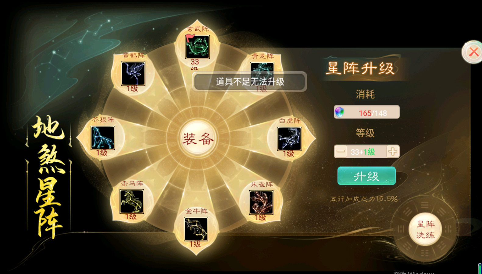 图片[21]无忧资源站-手游源码- 页游源码- 服务端-架设教程-游戏一键端- 一键端 - GM-开服大话回合手游【精品西游之醉春秋】最新整理Linux手工服务端+安卓苹果双端+神兔后台+详细搭建教程无忧资源站-手游源码- 页游源码- 服务端-架设教程-游戏一键端- 一键端 - GM-开服无忧资源站