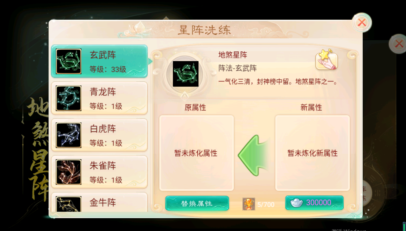 图片[22]无忧资源站-手游源码- 页游源码- 服务端-架设教程-游戏一键端- 一键端 - GM-开服大话回合手游【精品西游之醉春秋】最新整理Linux手工服务端+安卓苹果双端+神兔后台+详细搭建教程无忧资源站-手游源码- 页游源码- 服务端-架设教程-游戏一键端- 一键端 - GM-开服无忧资源站