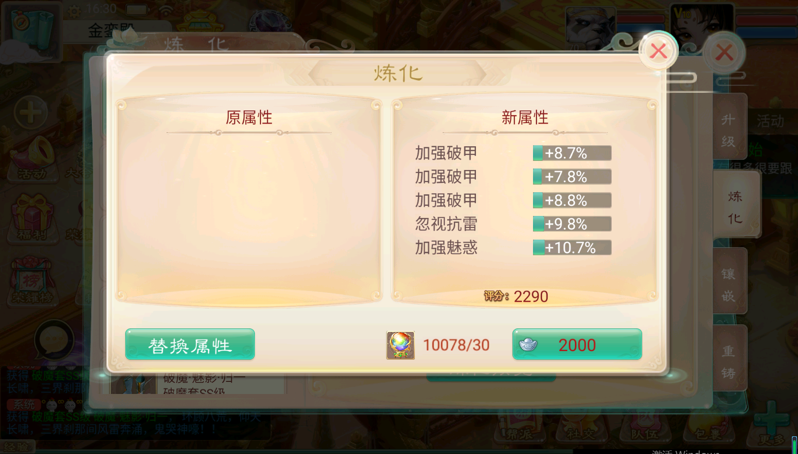 图片[24]无忧资源站-手游源码- 页游源码- 服务端-架设教程-游戏一键端- 一键端 - GM-开服大话回合手游【精品西游之醉春秋】最新整理Linux手工服务端+安卓苹果双端+神兔后台+详细搭建教程无忧资源站-手游源码- 页游源码- 服务端-架设教程-游戏一键端- 一键端 - GM-开服无忧资源站