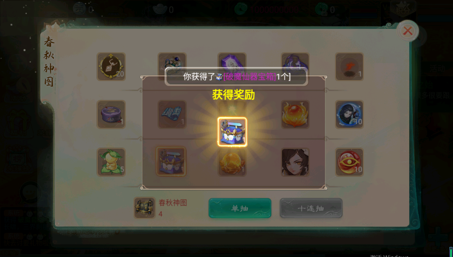 图片[25]无忧资源站-手游源码- 页游源码- 服务端-架设教程-游戏一键端- 一键端 - GM-开服大话回合手游【精品西游之醉春秋】最新整理Linux手工服务端+安卓苹果双端+神兔后台+详细搭建教程无忧资源站-手游源码- 页游源码- 服务端-架设教程-游戏一键端- 一键端 - GM-开服无忧资源站