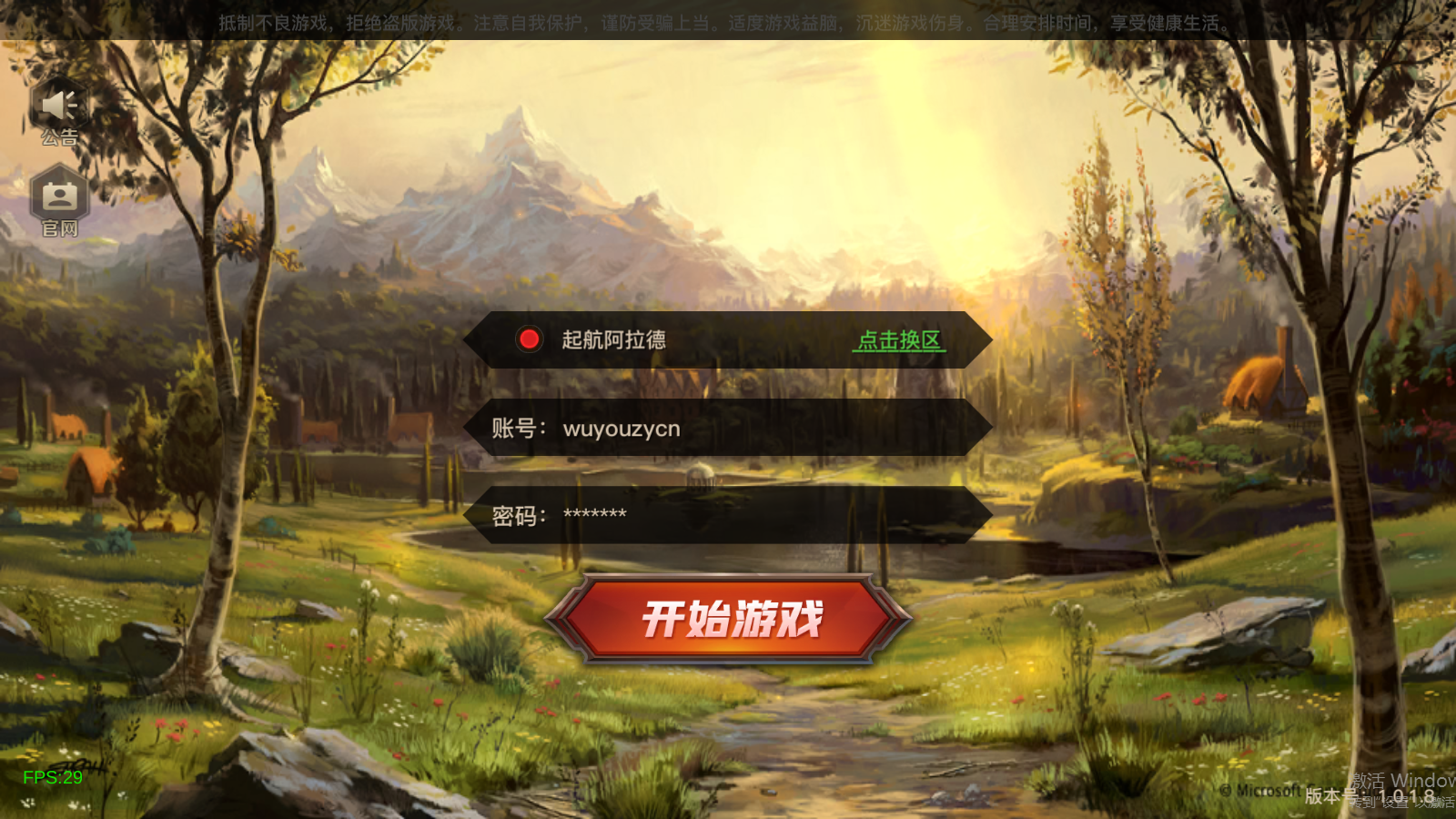图片[1]无忧资源站-手游源码- 页游源码- 服务端-架设教程-游戏一键端- 一键端 - GM-开服横版闯关手游【起航阿拉德1.5】最新整理Linux手工服务端+WEB管理后台+GM授权后台+安卓苹果双端+详细搭建教程无忧资源站-手游源码- 页游源码- 服务端-架设教程-游戏一键端- 一键端 - GM-开服无忧资源站