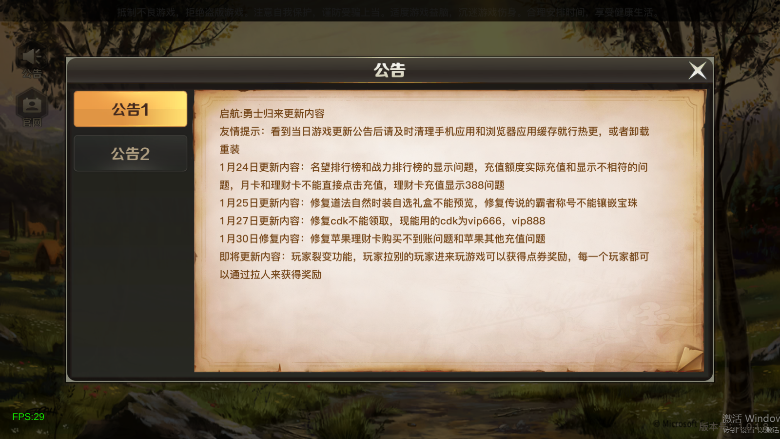 图片[2]无忧资源站-手游源码- 页游源码- 服务端-架设教程-游戏一键端- 一键端 - GM-开服横版闯关手游【起航阿拉德1.5】最新整理Linux手工服务端+WEB管理后台+GM授权后台+安卓苹果双端+详细搭建教程无忧资源站-手游源码- 页游源码- 服务端-架设教程-游戏一键端- 一键端 - GM-开服无忧资源站