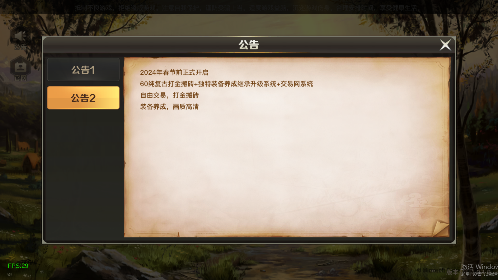 图片[3]无忧资源站-手游源码- 页游源码- 服务端-架设教程-游戏一键端- 一键端 - GM-开服横版闯关手游【起航阿拉德1.5】最新整理Linux手工服务端+WEB管理后台+GM授权后台+安卓苹果双端+详细搭建教程无忧资源站-手游源码- 页游源码- 服务端-架设教程-游戏一键端- 一键端 - GM-开服无忧资源站