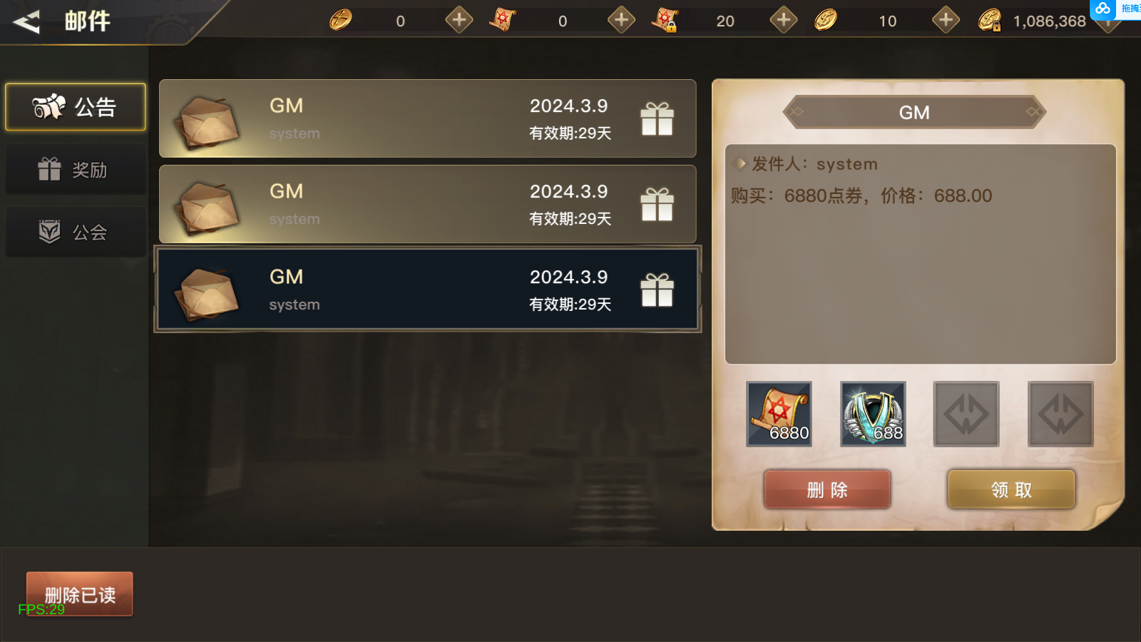图片[10]无忧资源站-手游源码- 页游源码- 服务端-架设教程-游戏一键端- 一键端 - GM-开服横版闯关手游【起航阿拉德1.5】最新整理Linux手工服务端+WEB管理后台+GM授权后台+安卓苹果双端+详细搭建教程无忧资源站-手游源码- 页游源码- 服务端-架设教程-游戏一键端- 一键端 - GM-开服无忧资源站