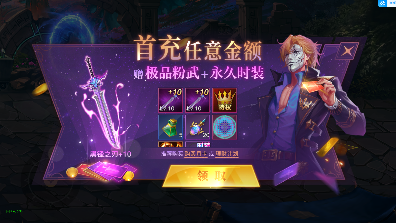 图片[11]无忧资源站-手游源码- 页游源码- 服务端-架设教程-游戏一键端- 一键端 - GM-开服横版闯关手游【起航阿拉德1.5】最新整理Linux手工服务端+WEB管理后台+GM授权后台+安卓苹果双端+详细搭建教程无忧资源站-手游源码- 页游源码- 服务端-架设教程-游戏一键端- 一键端 - GM-开服无忧资源站