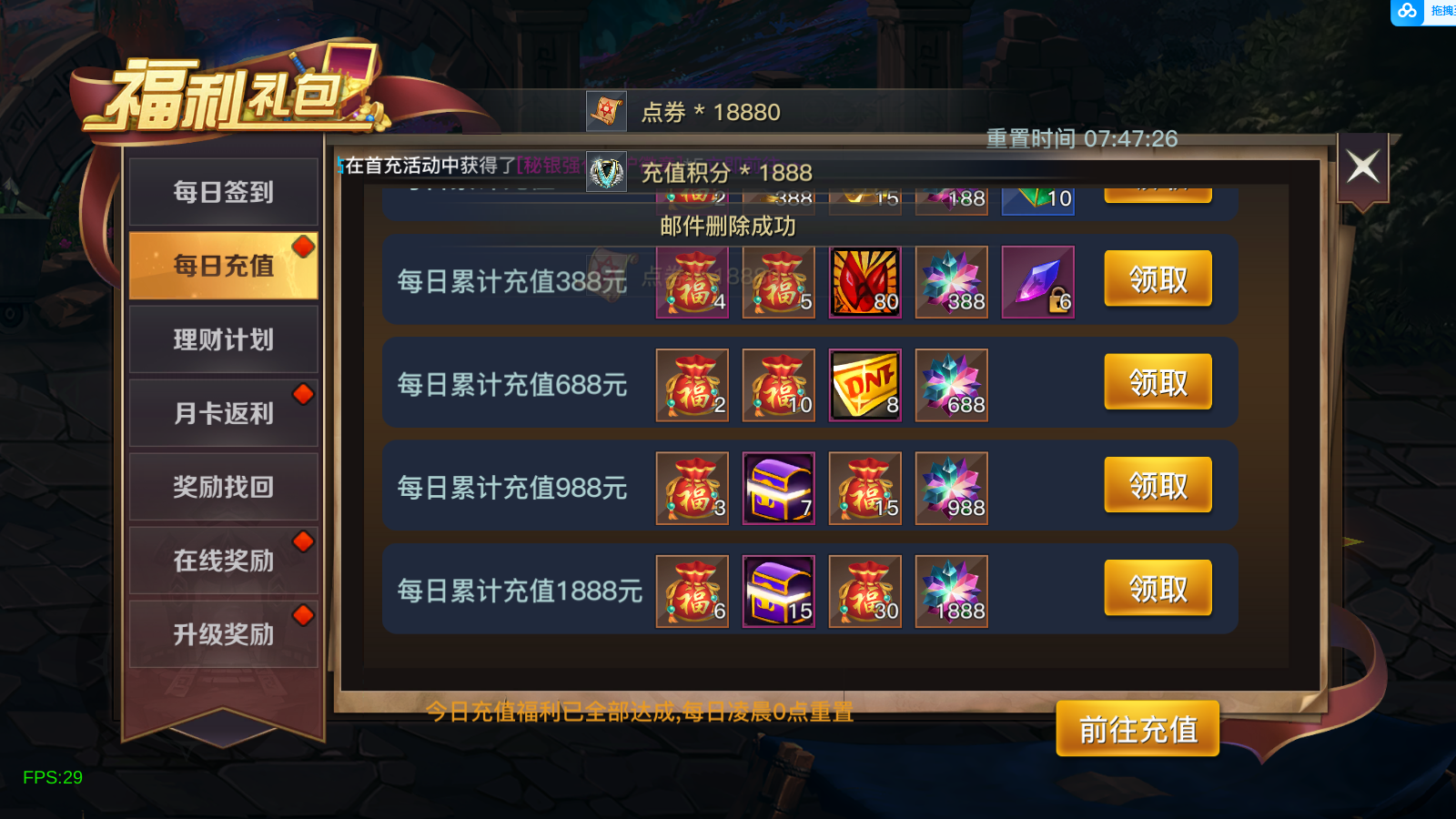 图片[12]无忧资源站-手游源码- 页游源码- 服务端-架设教程-游戏一键端- 一键端 - GM-开服横版闯关手游【起航阿拉德1.5】最新整理Linux手工服务端+WEB管理后台+GM授权后台+安卓苹果双端+详细搭建教程无忧资源站-手游源码- 页游源码- 服务端-架设教程-游戏一键端- 一键端 - GM-开服无忧资源站