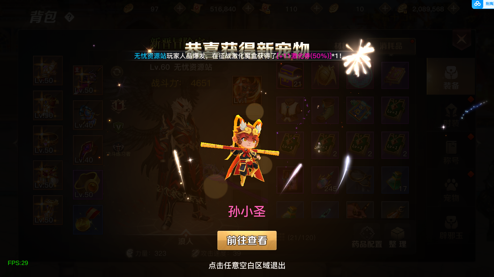 图片[14]无忧资源站-手游源码- 页游源码- 服务端-架设教程-游戏一键端- 一键端 - GM-开服横版闯关手游【起航阿拉德1.5】最新整理Linux手工服务端+WEB管理后台+GM授权后台+安卓苹果双端+详细搭建教程无忧资源站-手游源码- 页游源码- 服务端-架设教程-游戏一键端- 一键端 - GM-开服无忧资源站