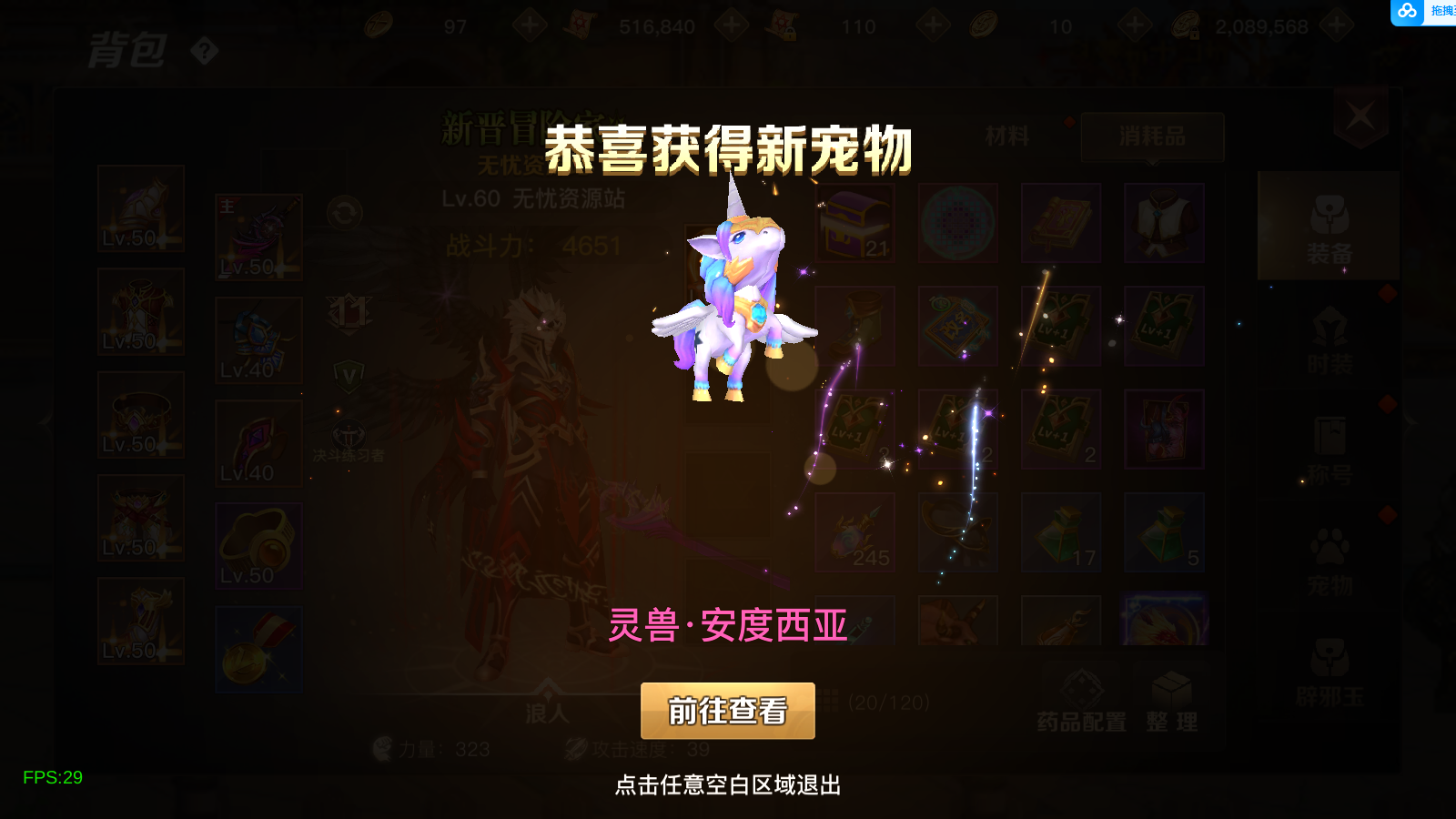 图片[15]无忧资源站-手游源码- 页游源码- 服务端-架设教程-游戏一键端- 一键端 - GM-开服横版闯关手游【起航阿拉德1.5】最新整理Linux手工服务端+WEB管理后台+GM授权后台+安卓苹果双端+详细搭建教程无忧资源站-手游源码- 页游源码- 服务端-架设教程-游戏一键端- 一键端 - GM-开服无忧资源站