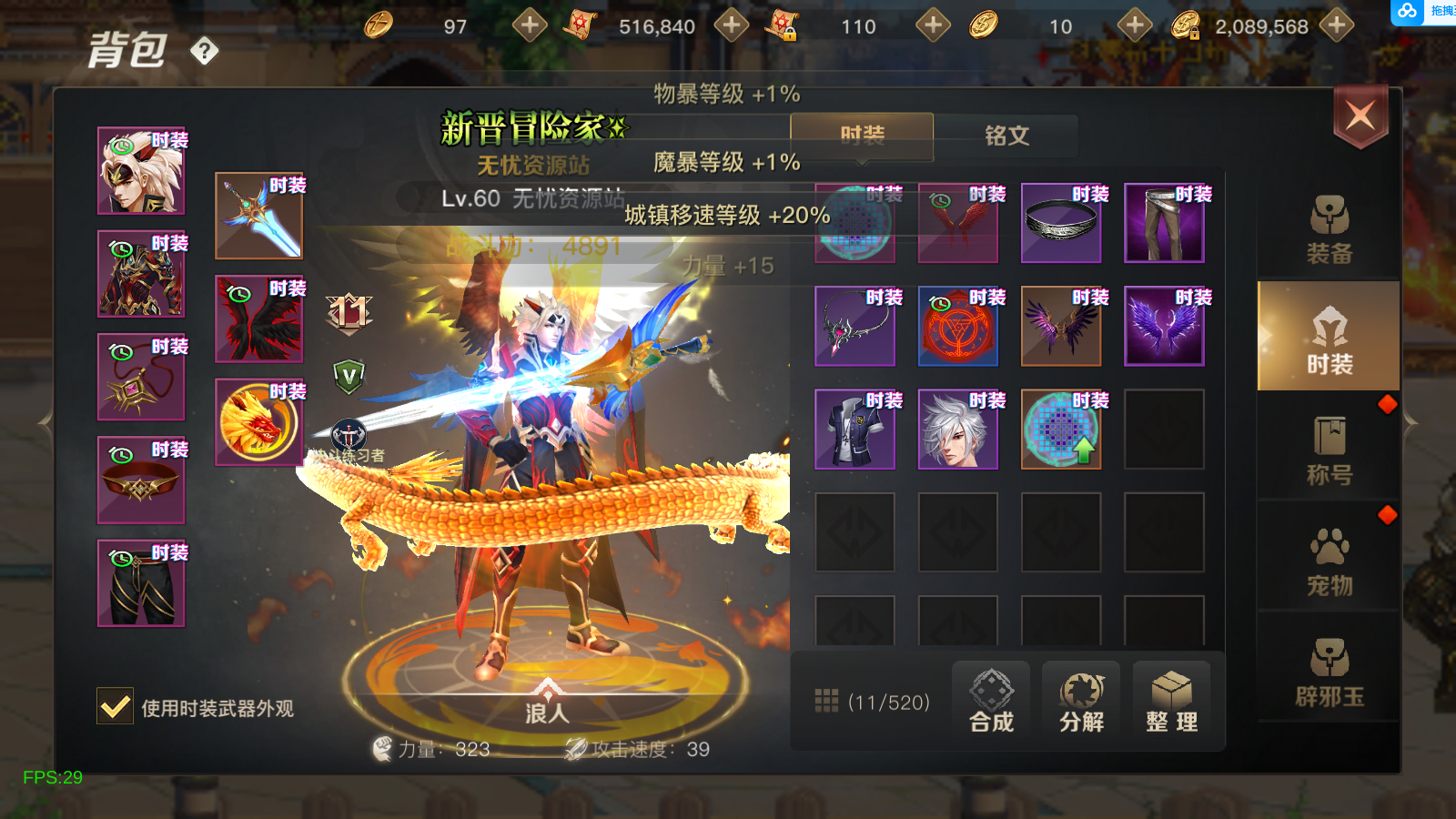 图片[16]无忧资源站-手游源码- 页游源码- 服务端-架设教程-游戏一键端- 一键端 - GM-开服横版闯关手游【起航阿拉德1.5】最新整理Linux手工服务端+WEB管理后台+GM授权后台+安卓苹果双端+详细搭建教程无忧资源站-手游源码- 页游源码- 服务端-架设教程-游戏一键端- 一键端 - GM-开服无忧资源站
